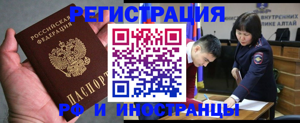 найти адрес прописки в Аргуне