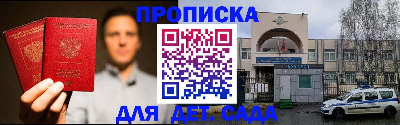 форма 3 в Аргуне